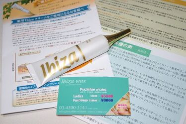 イビサクリームって？の口コミや効果など気になる評判